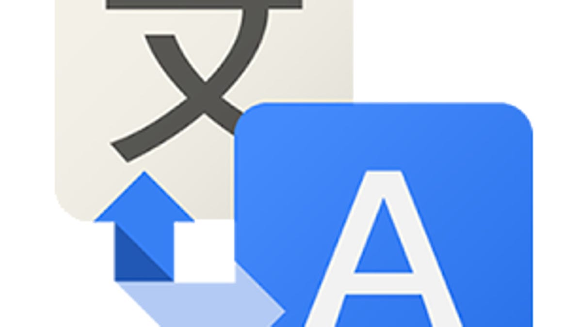 google translate app japanese