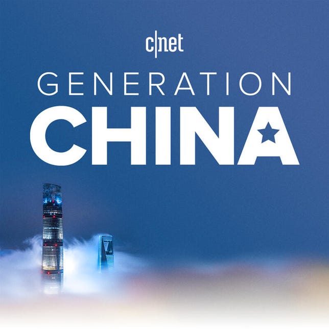 cnet-china-package-logo-badge-square