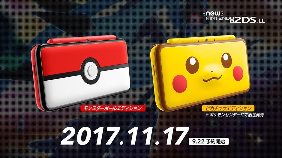 This New Nintendo 2ds Looks Like A Pokeball Cnet