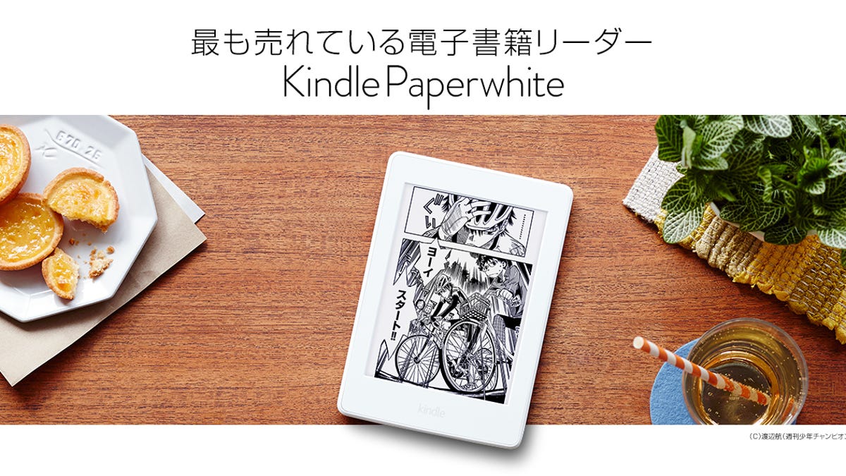 white-manga-km-feature-2.jpg