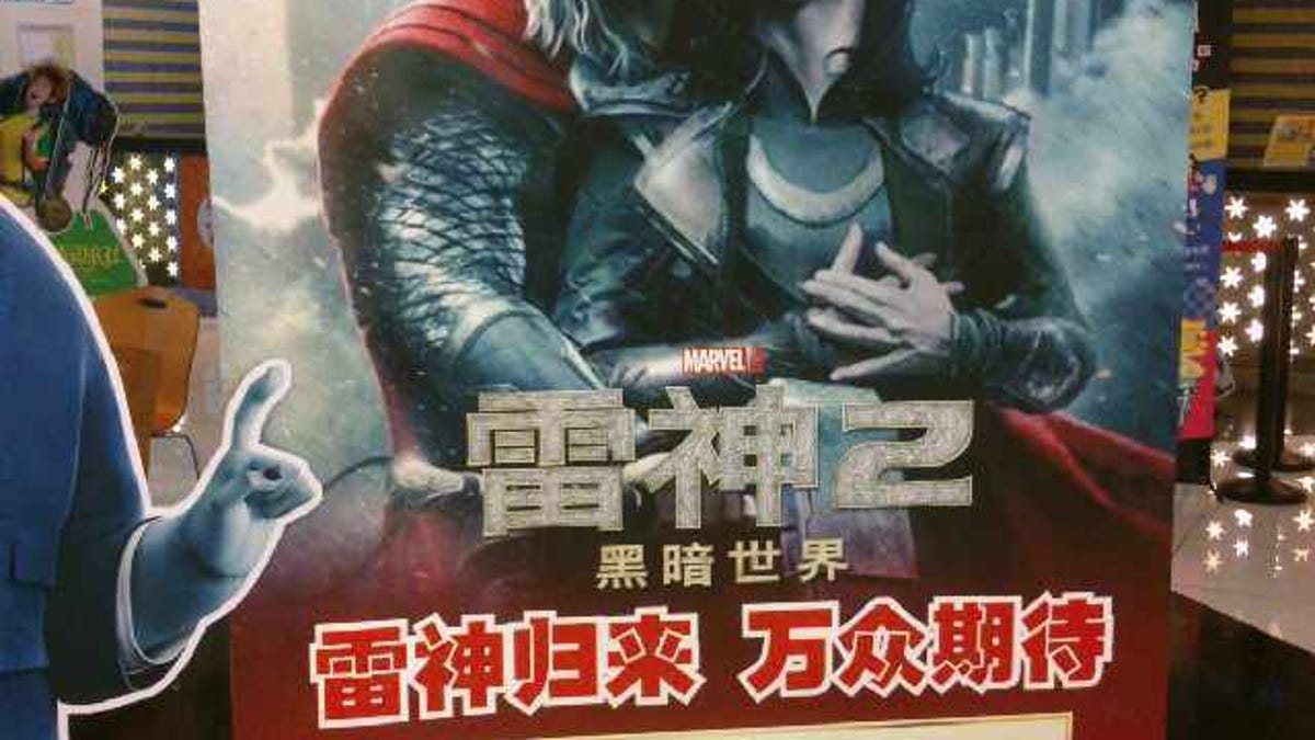 Photoshopped "Thor 2" poster