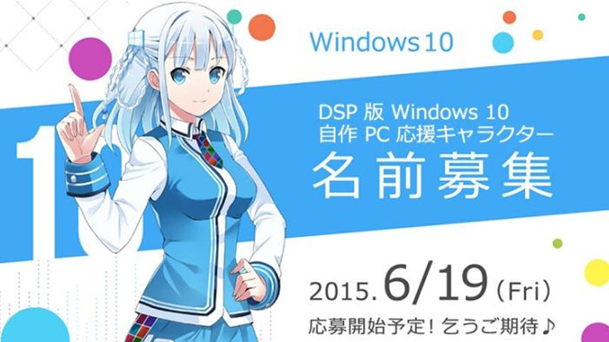 Meet the Windows 10 magical anime girl