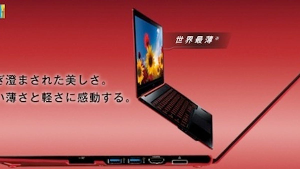 Fujitsu's just-announced Ivy Bridge-based ultrabook offers a 500GB 5400RPM hard drive with a solid-state drive cache.  SSD-accelerated HDDs will likely become a base configuration for many ultrabooks to reduce cost.