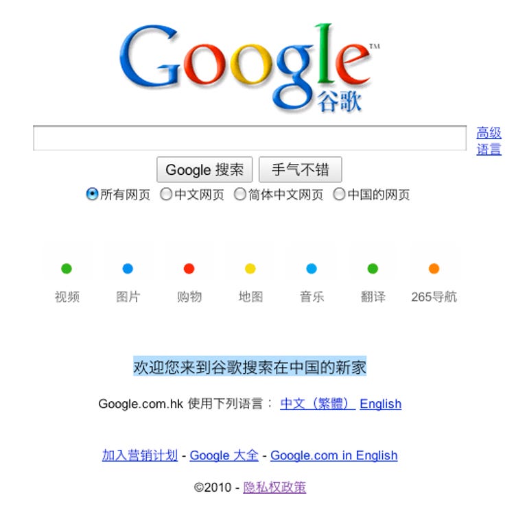 Google China Hong Kong