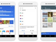 <p>Google has launched its second China-specific app in the world's biggest smartphone market.</p>