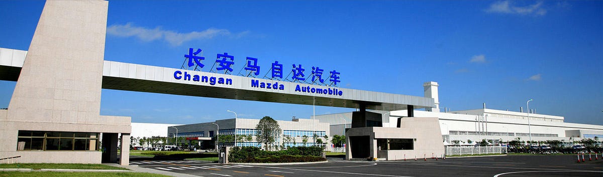 Changan Mazda sign