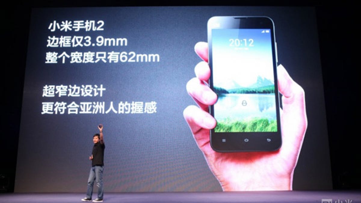 Xiaomi co-founder Lei Jun