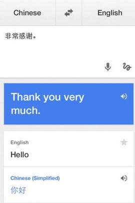 google-translate.jpg