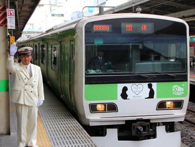 Yamanote Line train
