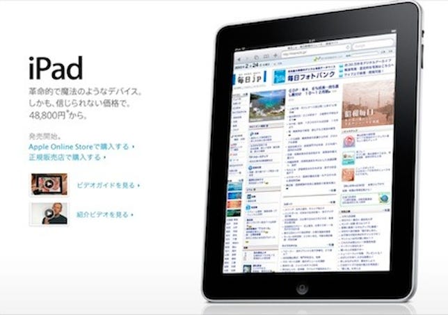 The iPad has not only been a hit in the U.S. The technologically-finicky Japanese love it too.