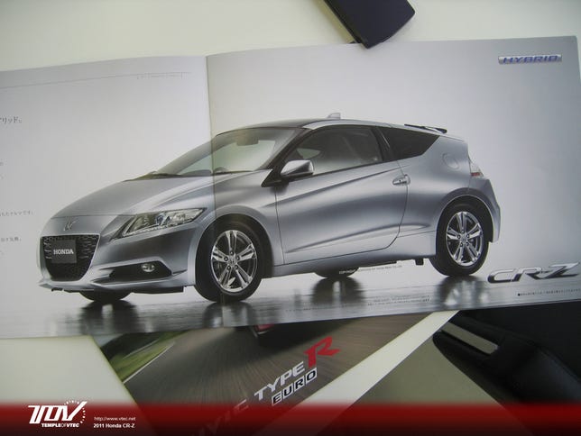 Honda CR-Z brochure scan