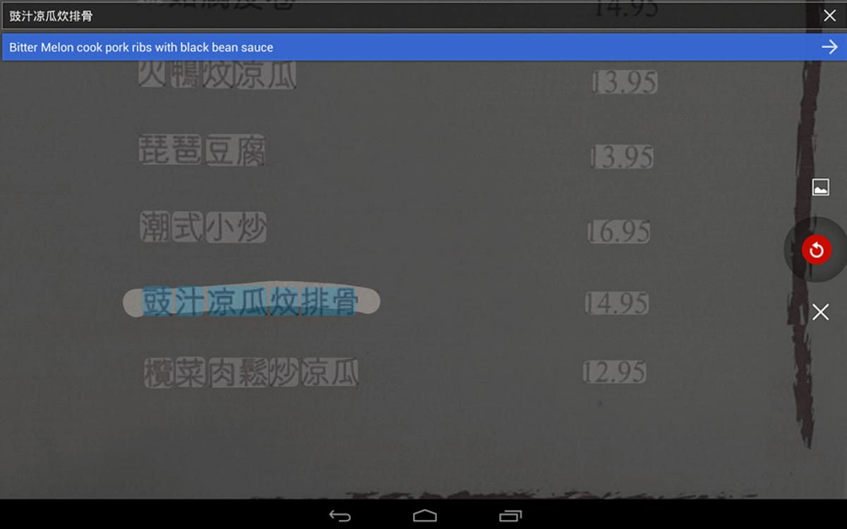 Google Translate on Android
