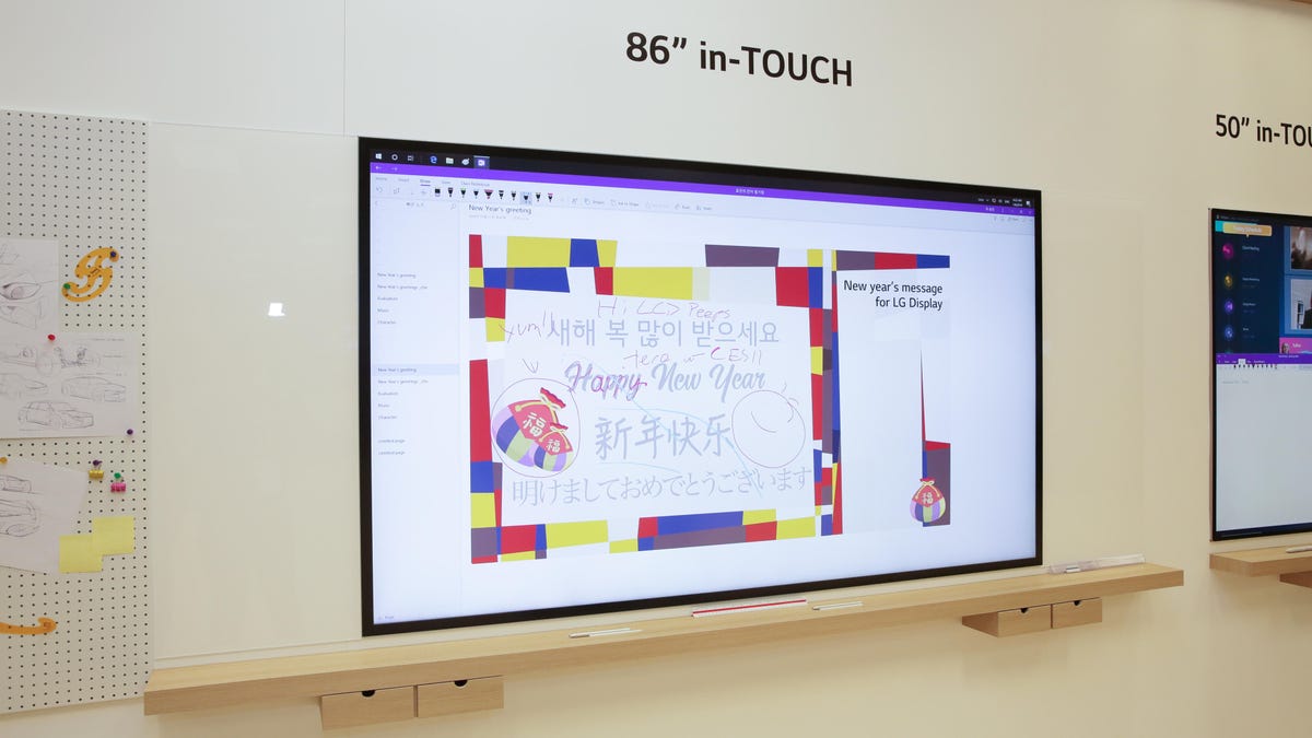 LG Display touch