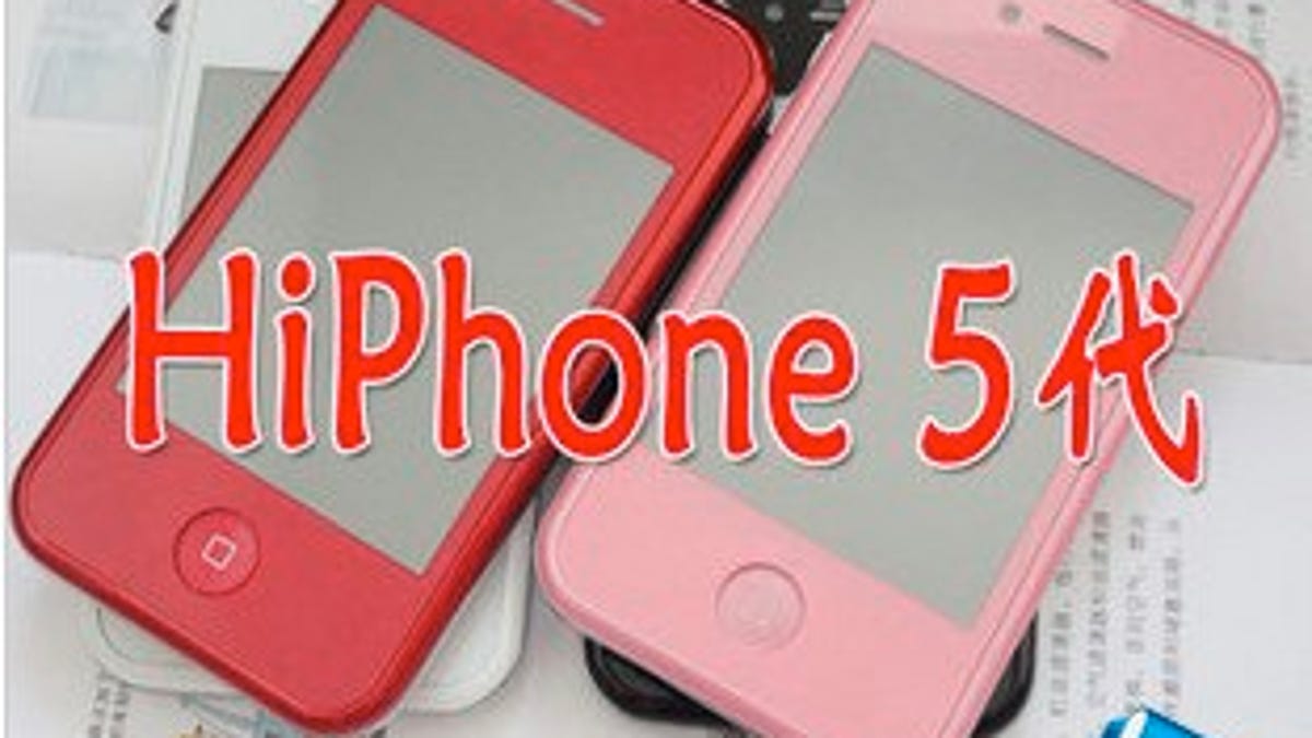 The HiPhone 5 comes in multiple colors.