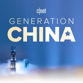 generation-china-promo