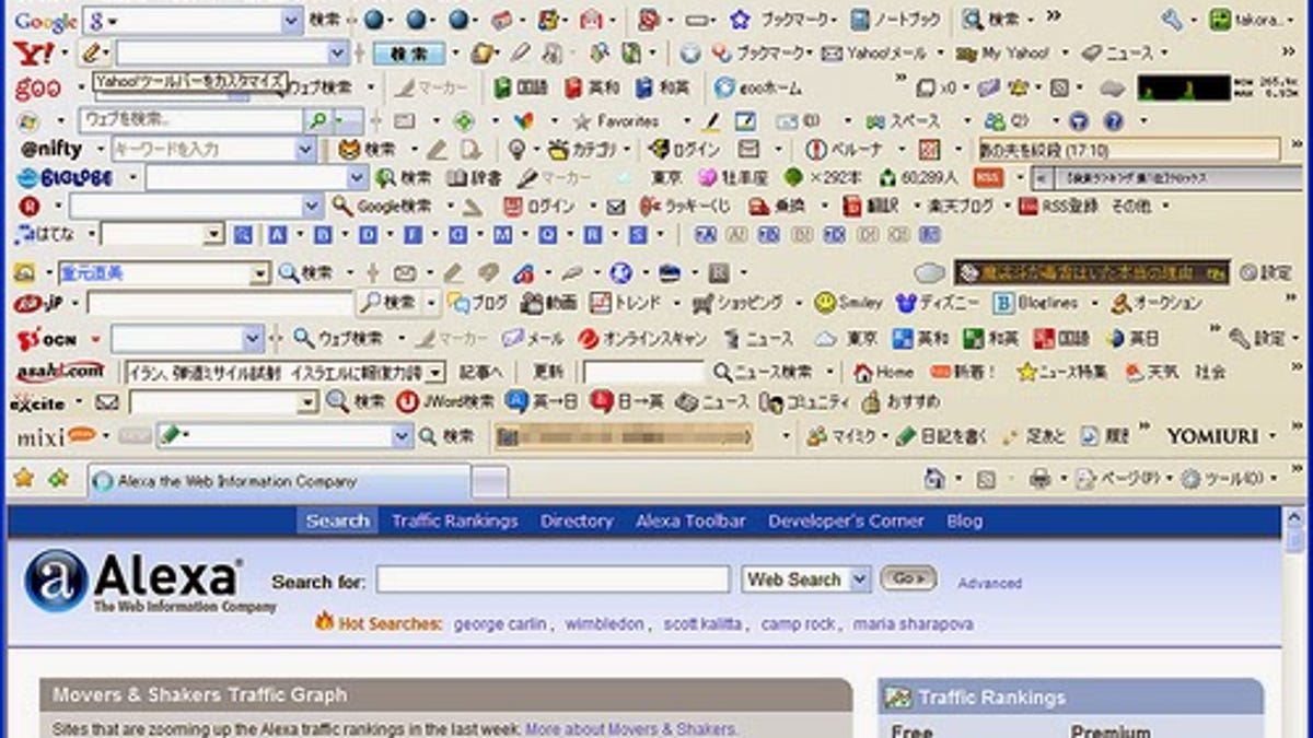 Google wants to ban browser toolbar clutter from its Chrome browser.