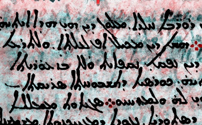 Multispectral imaging reveals the enhanced Greek undertext in red below the black Syriac overtext