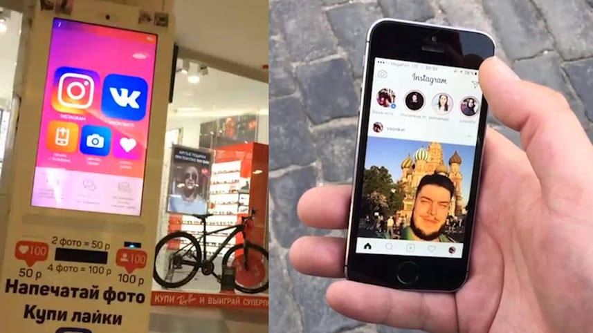 Buy Instagram likes at a vending machine