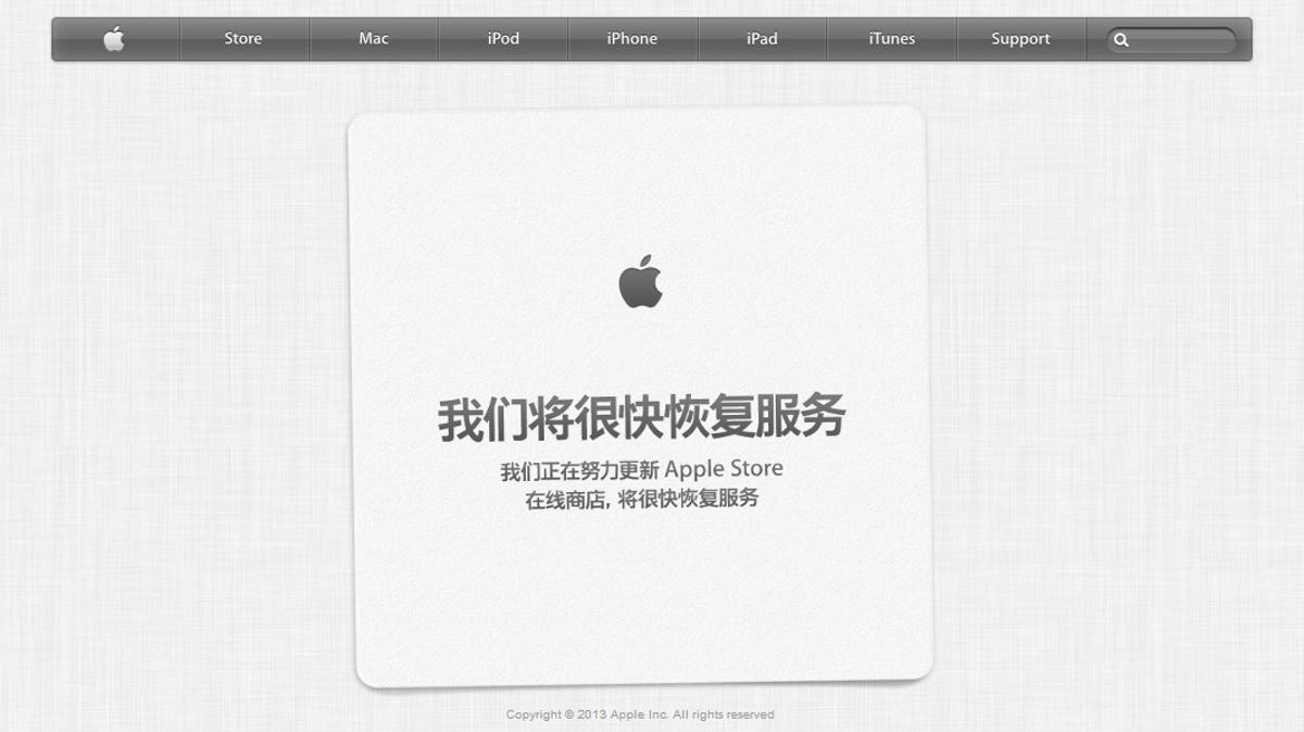 Apple Store be right back in Chinese
