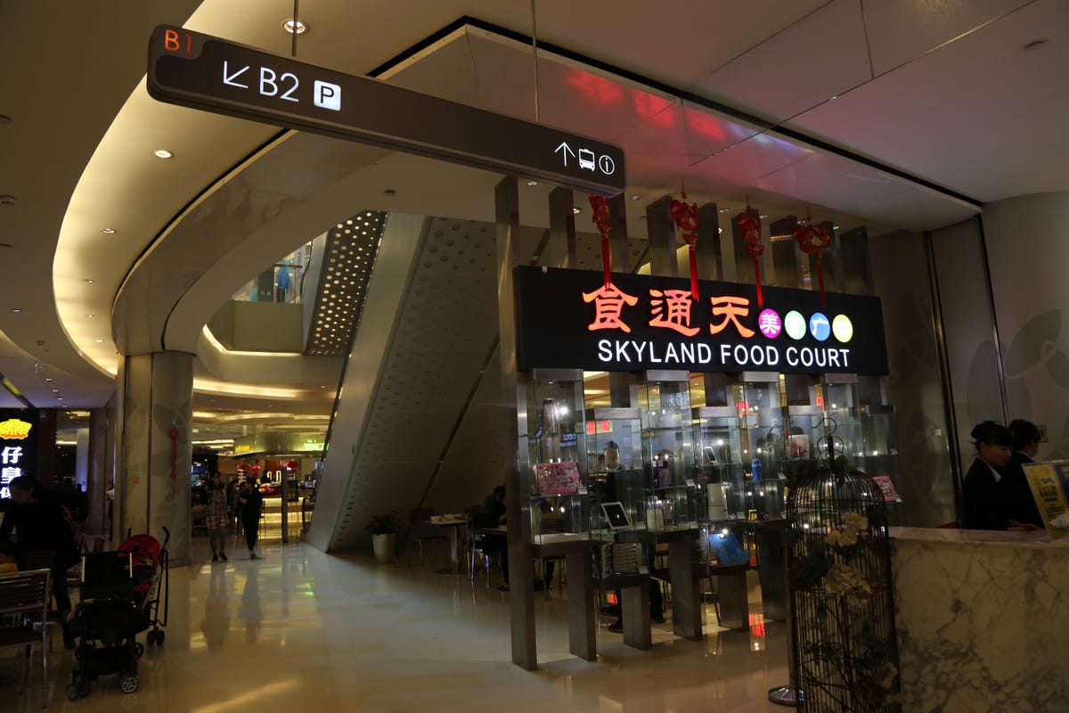 xiaomi-beijing-mall.jpg