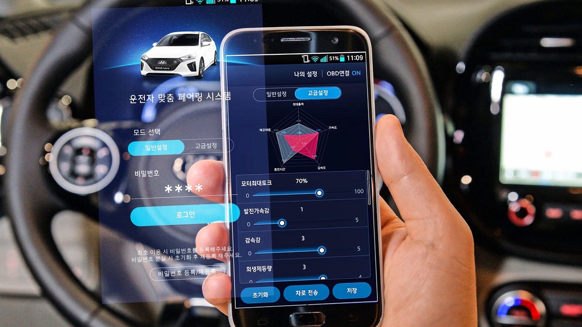 Hyundai EV performance app
