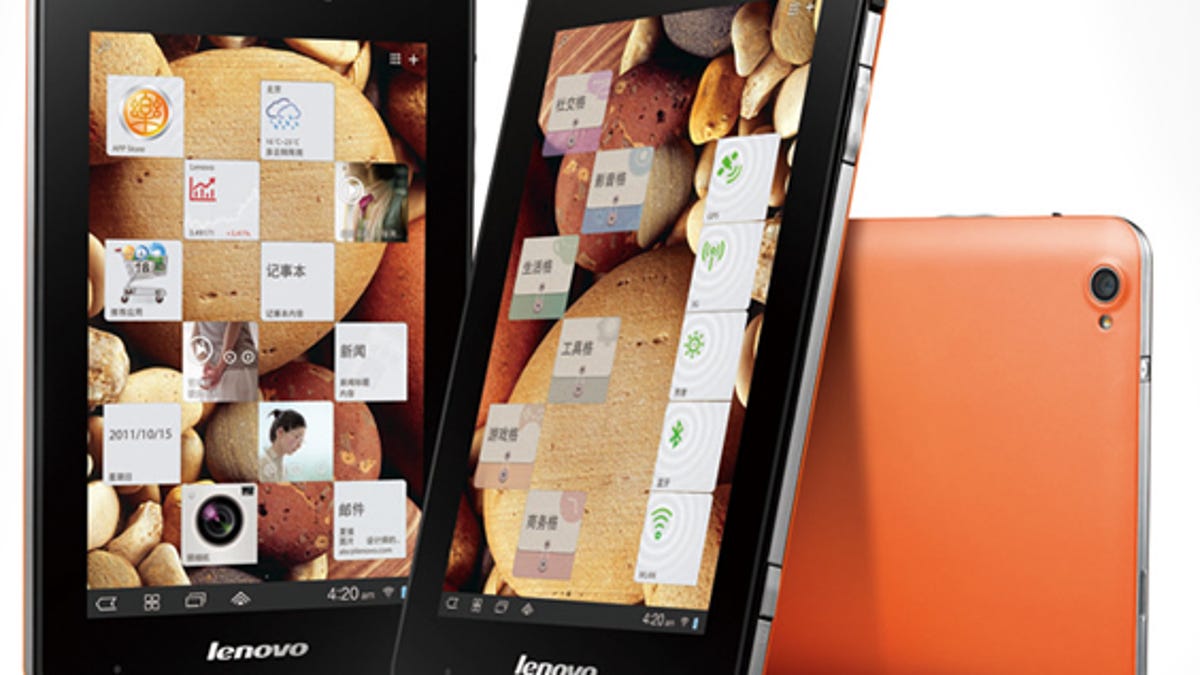 Lenovo&apos;s upcoming new 7-inch Android tablet.