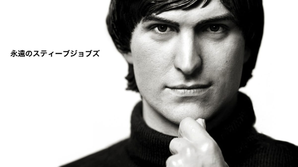 1970s Steve Jobs