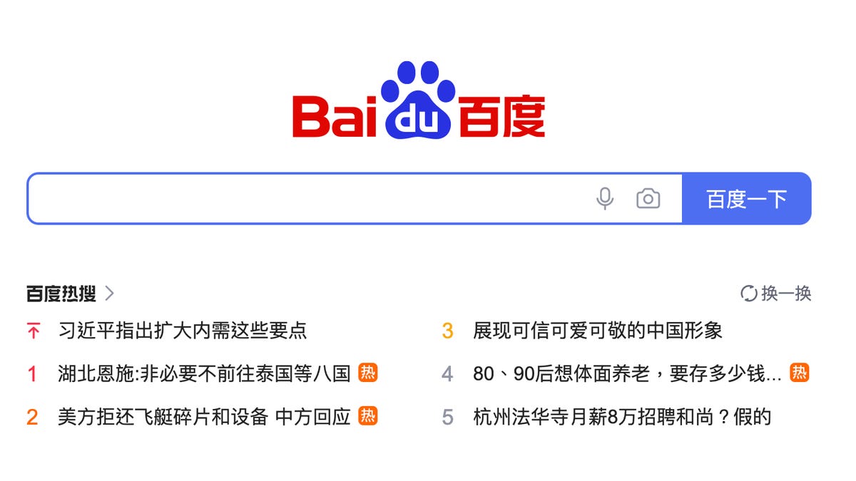 baidu's search product