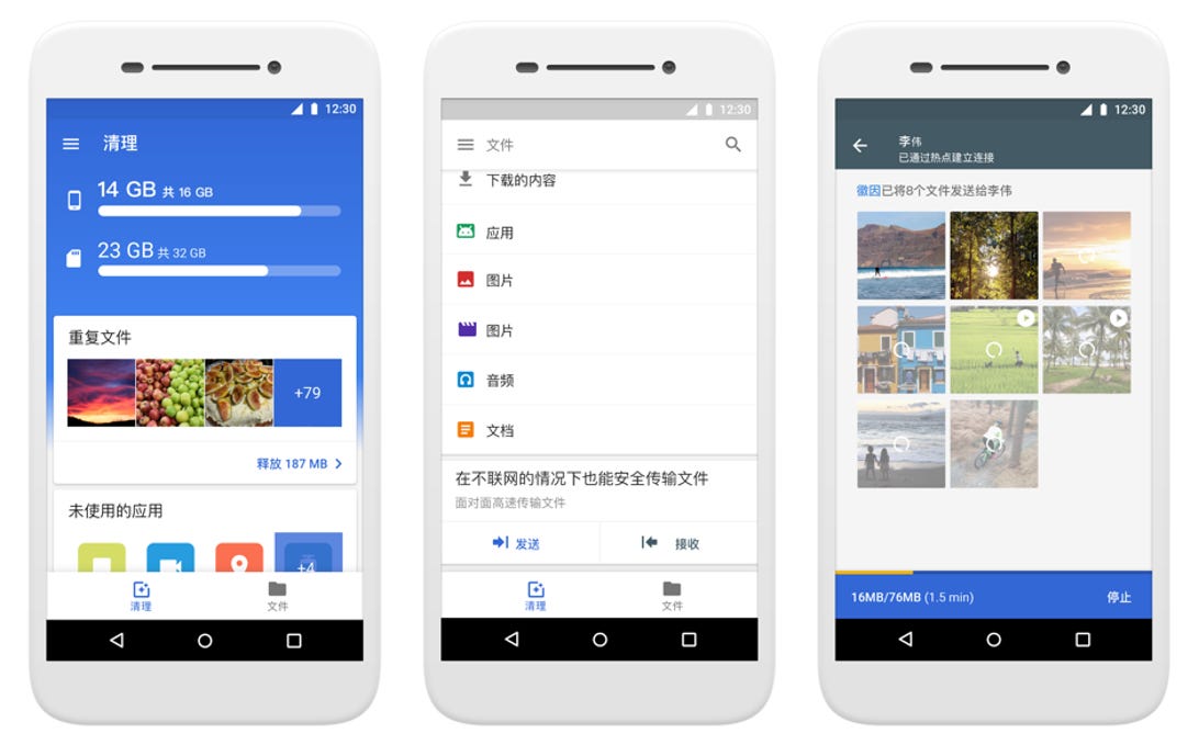 Google takes aim at China’s smartphone market with country-specific app