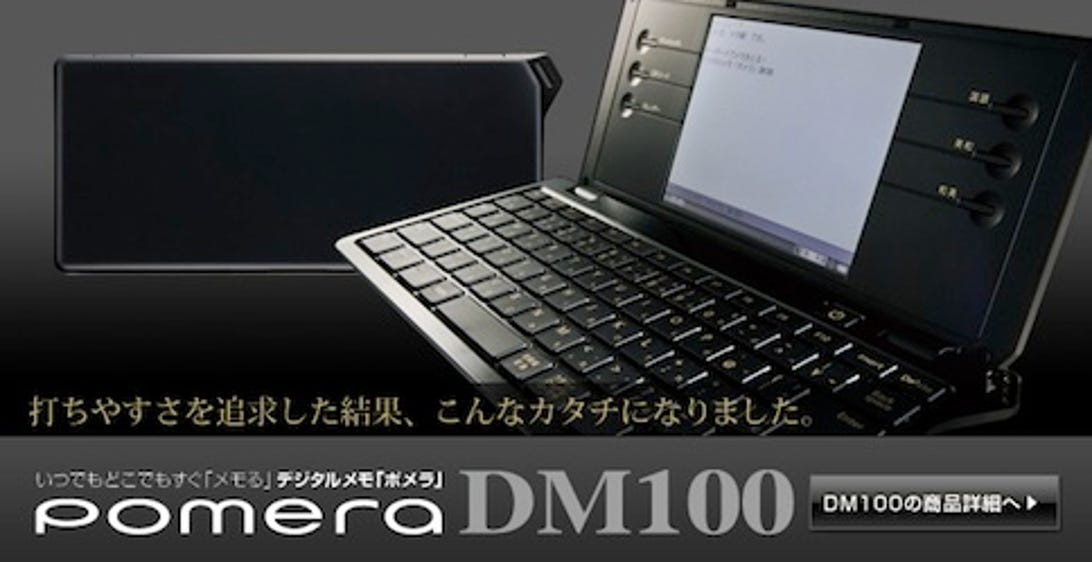 Pomera DM100 from Japan and iPhone make an odd couple - CNET